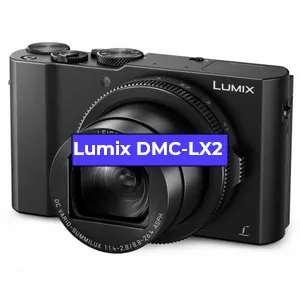 Ремонт фотоаппарата Lumix DMC-LX2 в Красноярске